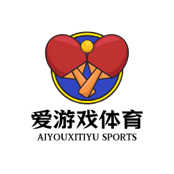 爱游戏